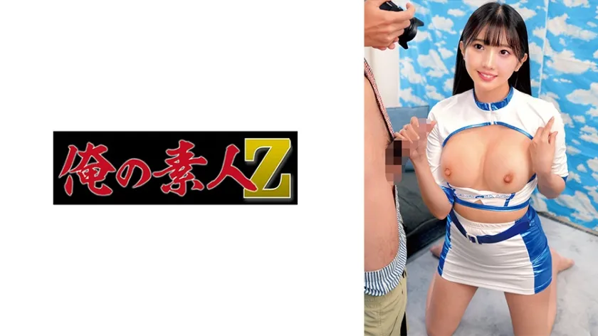 【ジャケット】HIKARI 230ORECZ-469