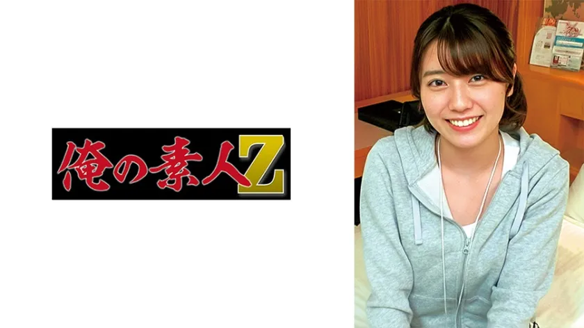 【ジャケット】新田さん 230ORECZ-474