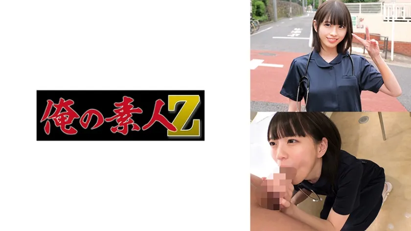 【ジャケット】こはるちゃん 230ORECZ-482