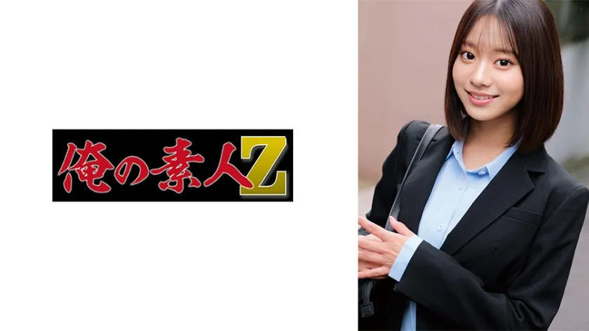 【ジャケット】いとさん 230ORECZ-487