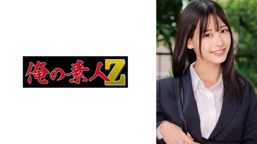 【ジャケット】ひまりさん 230ORECZ-488