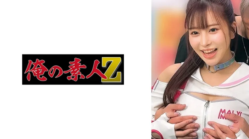 【ジャケット】KURUMI 230OREMO-443