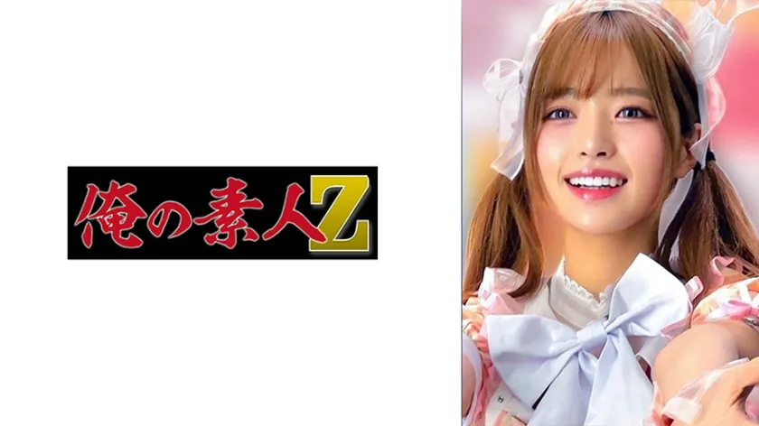 【ジャケット】RIKA 230OREMO-444