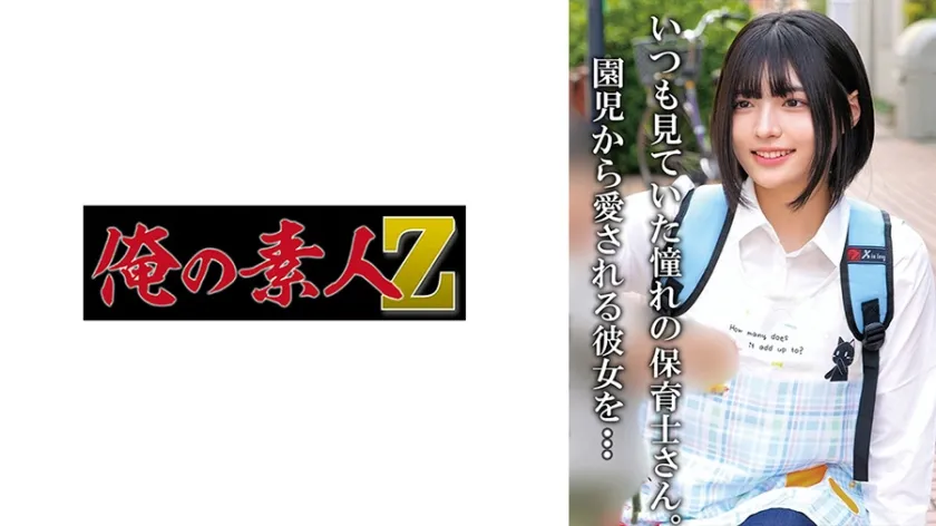 【ジャケット】N先生さん 230OREMO-446