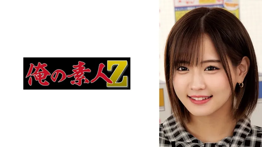 【ジャケット】ヒロセさん 230OREMO-452