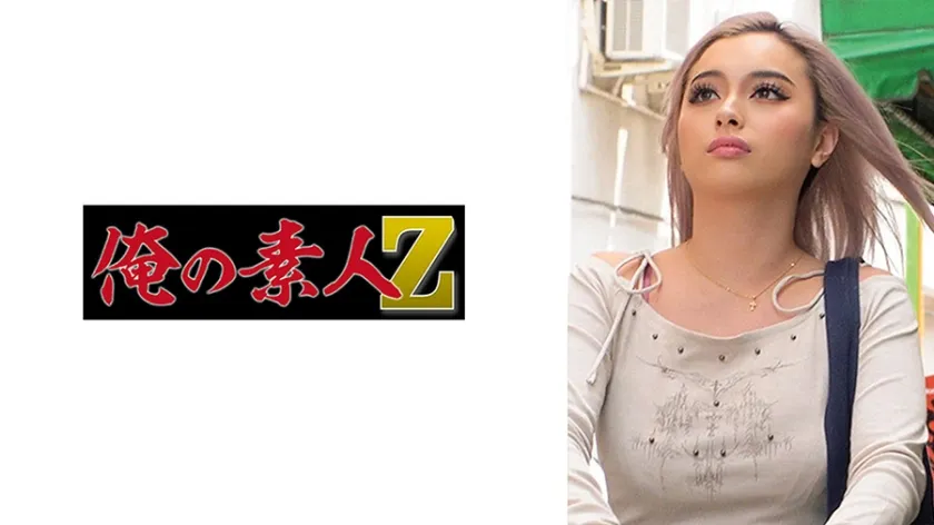 【ジャケット】中野区ギャルママさん 230OREMO-454