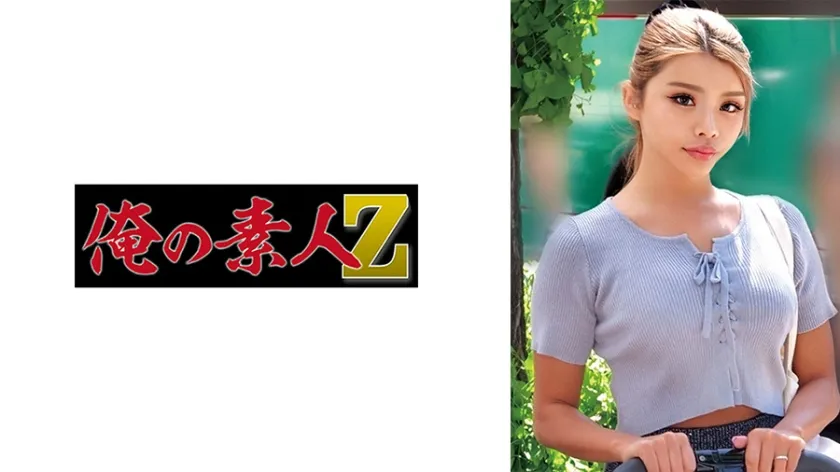 【ジャケット】杉並区ギャルママさん 230OREMO-455