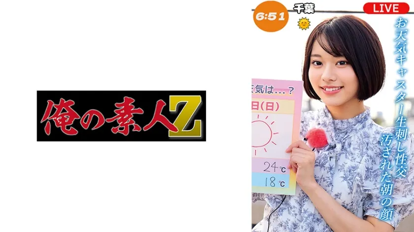 【ジャケット】赤名アナ 230OREMO-460