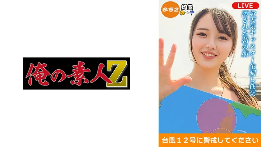 【ジャケット】雲母アナ 230OREMO-461