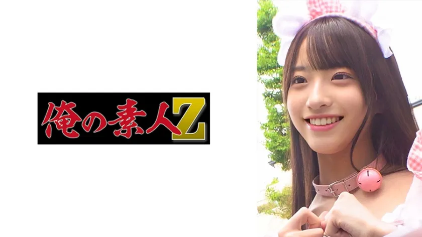 【ジャケット】OTO 230OREMO-464