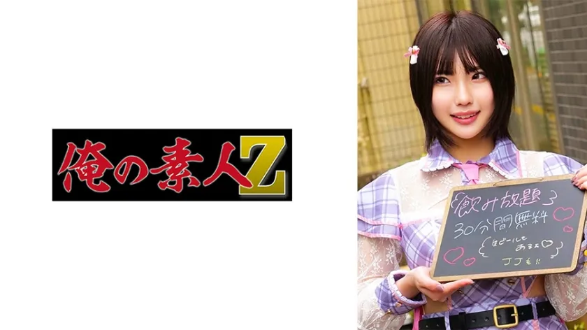 【ジャケット】HIMA 230OREMO-465