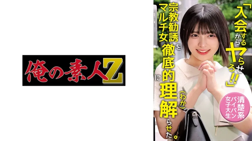 【ジャケット】ゆみ 230OREMO-466