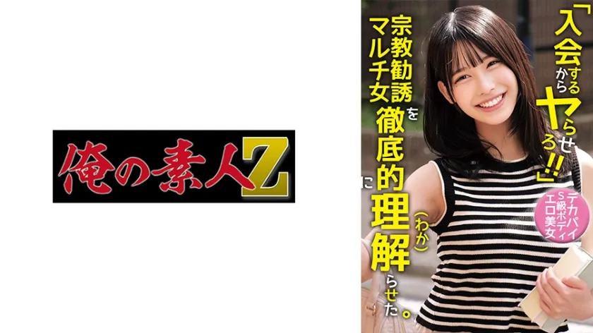 【ジャケット】ひまり 230OREMO-467