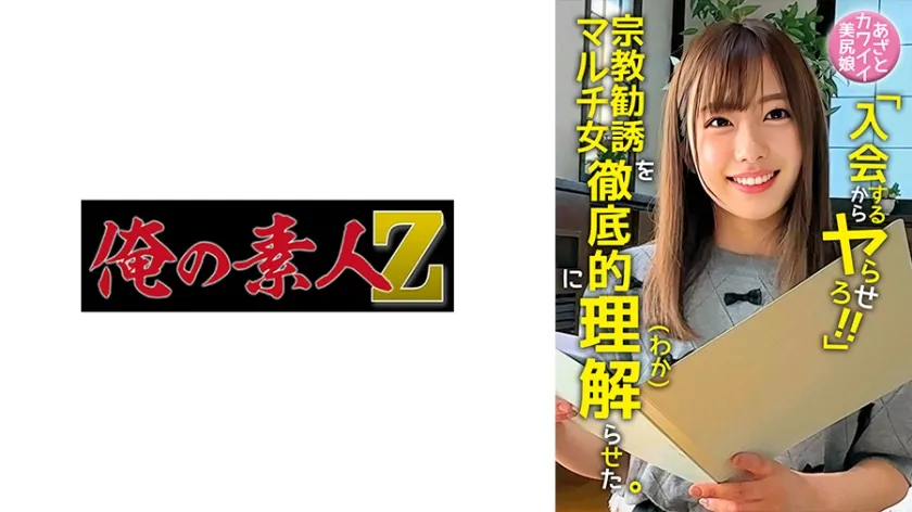 【ジャケット】ゆうき 230OREMO-468