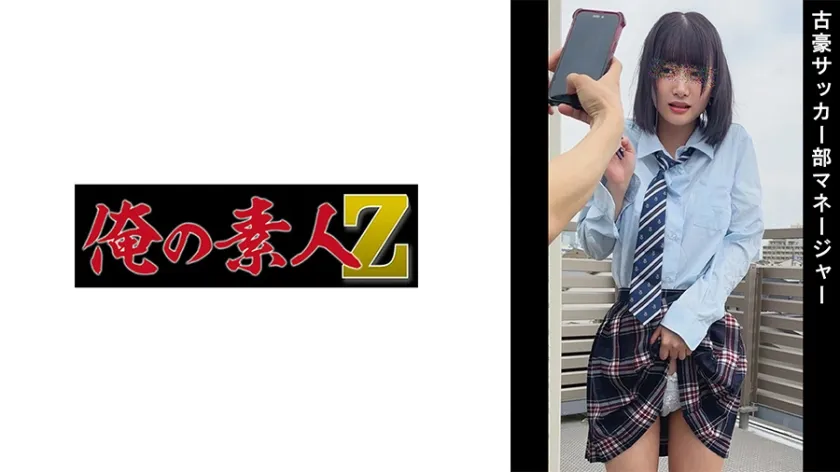 【ジャケット】S 230OREMO-470