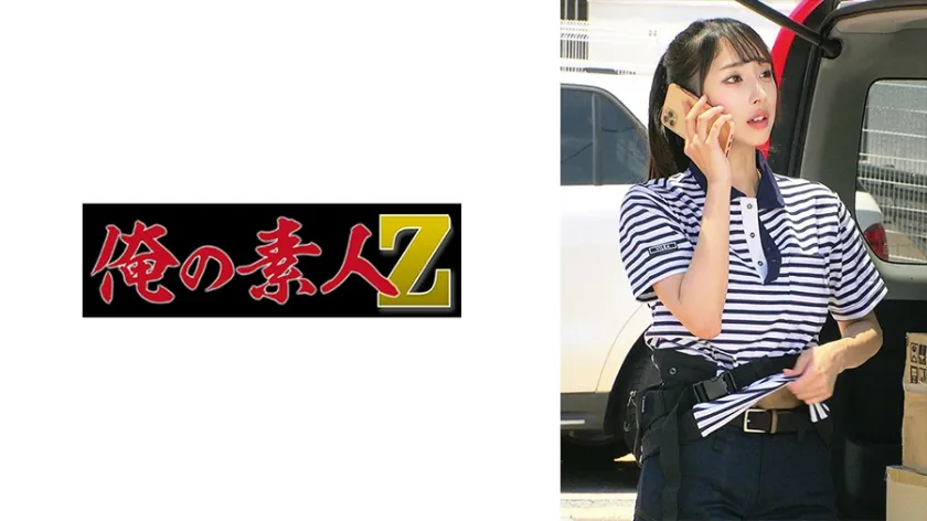 【ジャケット】O 230OREMO-478