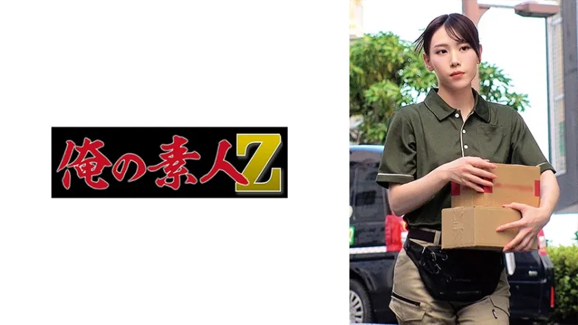 【ジャケット】A 230OREMO-479