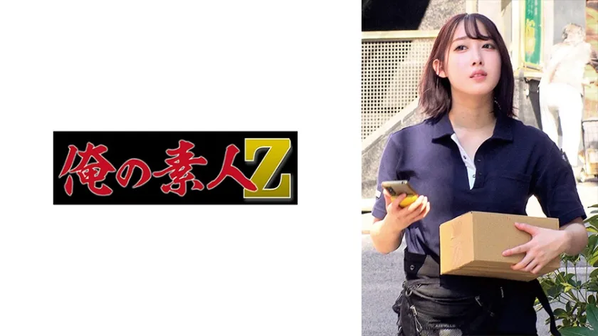 【ジャケット】S 230OREMO-481