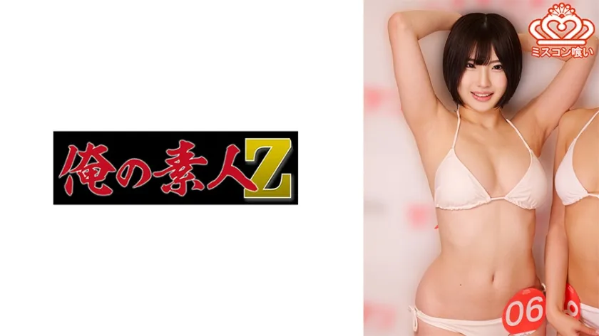 【ジャケット】Mさん 230OREMO-495