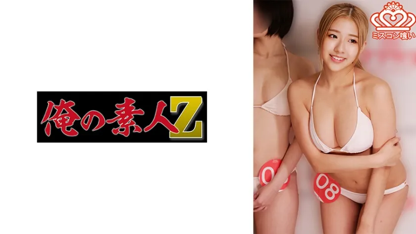 【ジャケット】Sさん 230OREMO-496