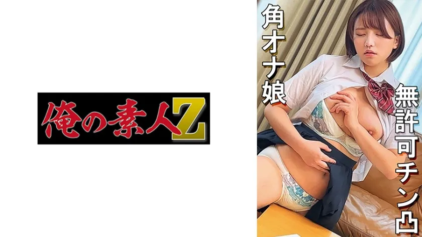 【ジャケット】あず 230OREMO-498