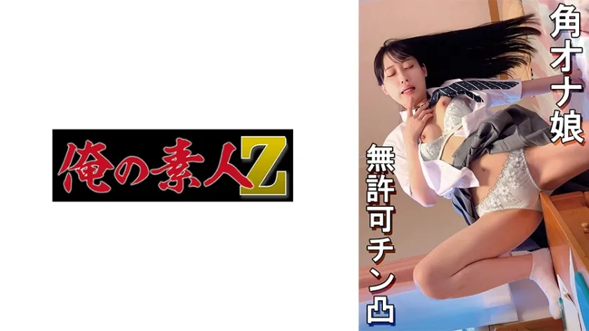 【ジャケット】みづき 230OREMO-499