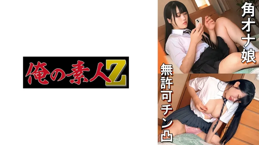 【ジャケット】みく 230OREMO-501