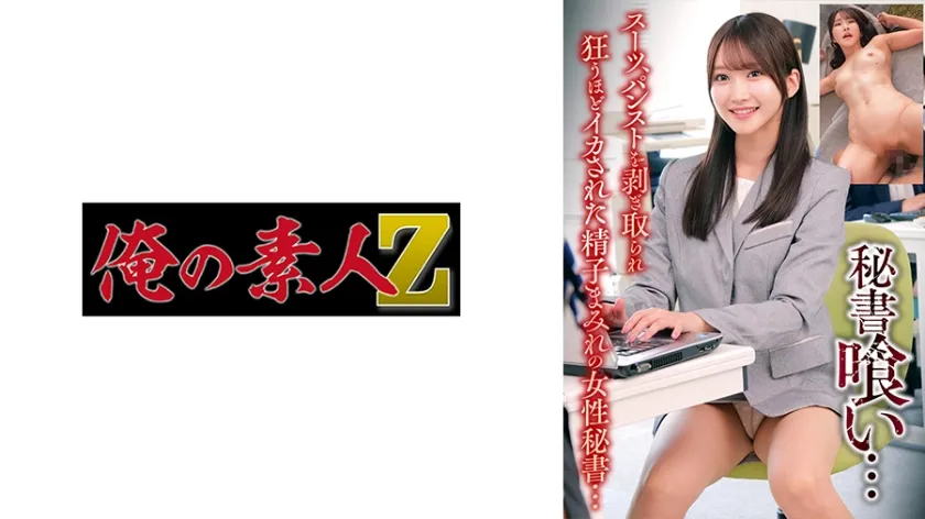 【ジャケット】ヤマモト 230OREMO-502