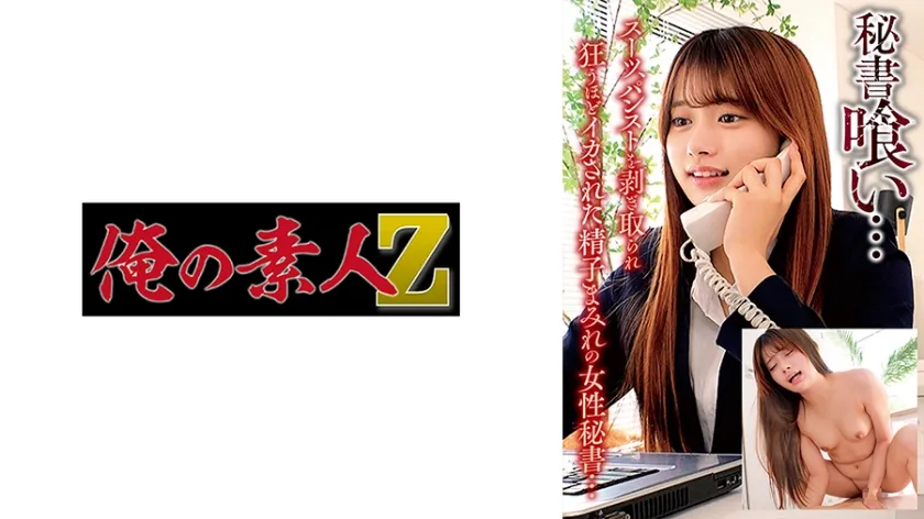 【ジャケット】ミヤザキ 230OREMO-503