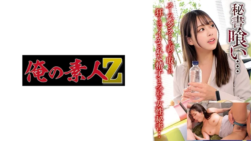 【ジャケット】キクチ 230OREMO-505