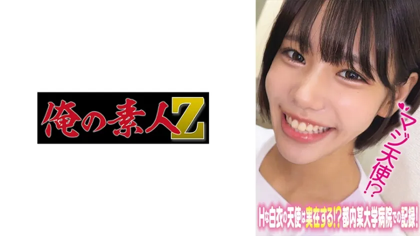 【ジャケット】みなみさん 230OREMO-507