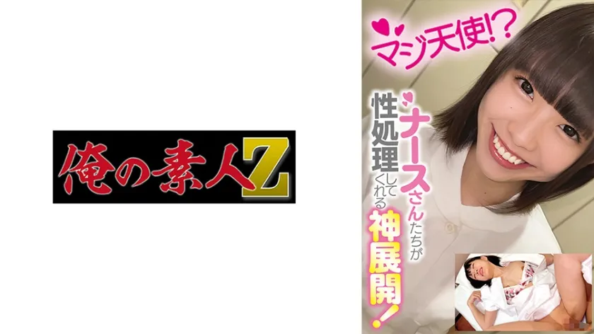 【ジャケット】こはるさん 230OREMO-508