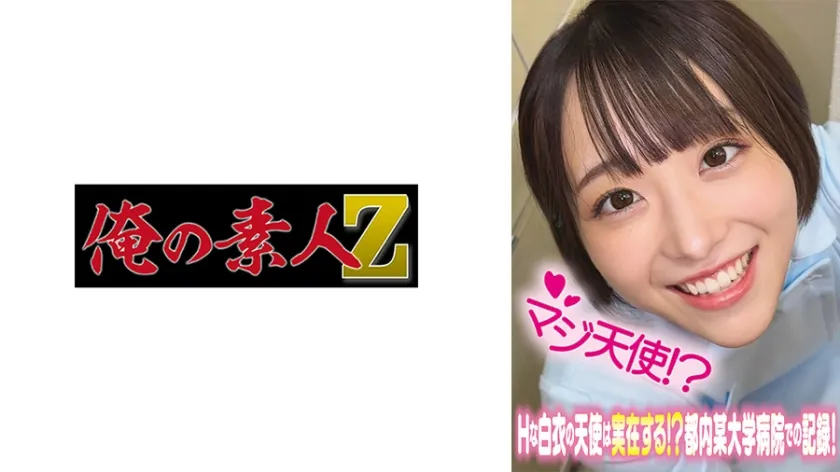 【ジャケット】みこさん 230OREMO-509