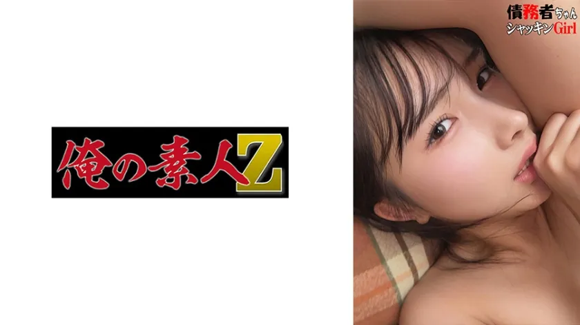 【ジャケット】K 230OREMO-511