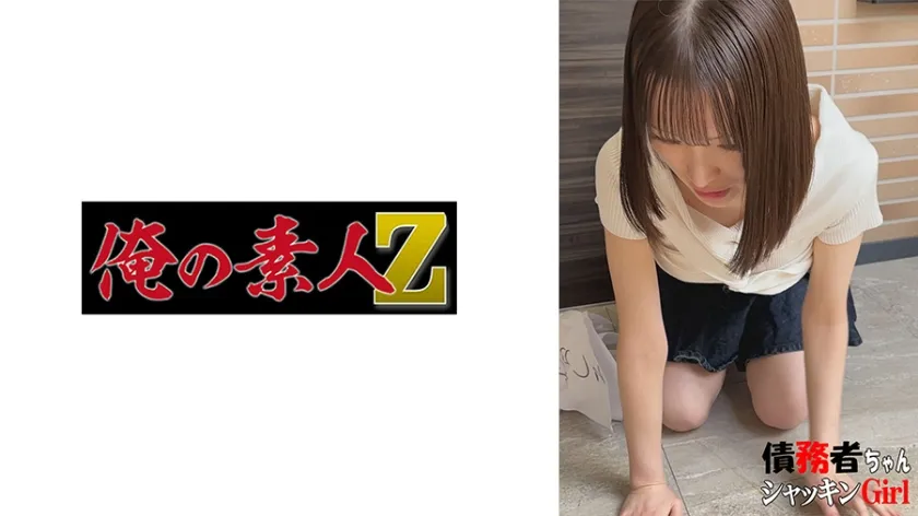 【ジャケット】M 230OREMO-512