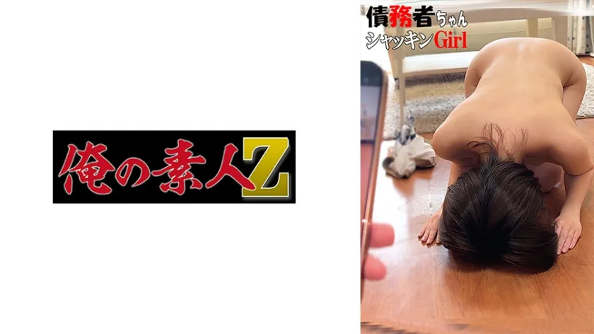 【ジャケット】N 230OREMO-513