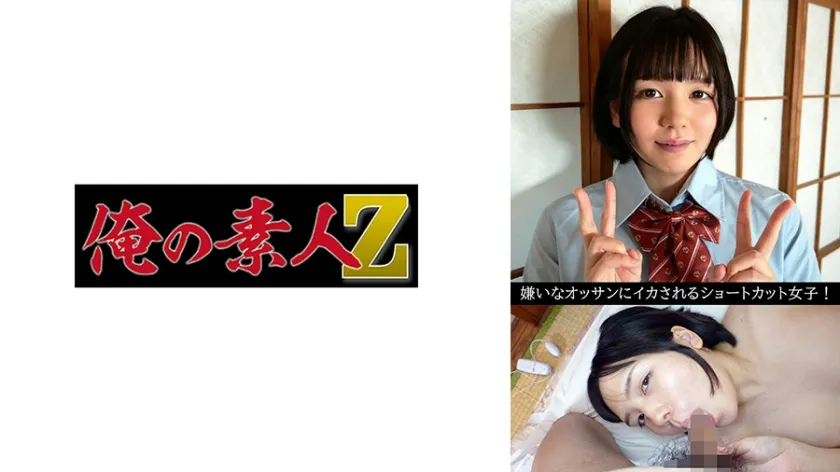 【ジャケット】そよ 230OREV-145