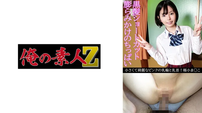 【ジャケット】優佳 230OREV-146