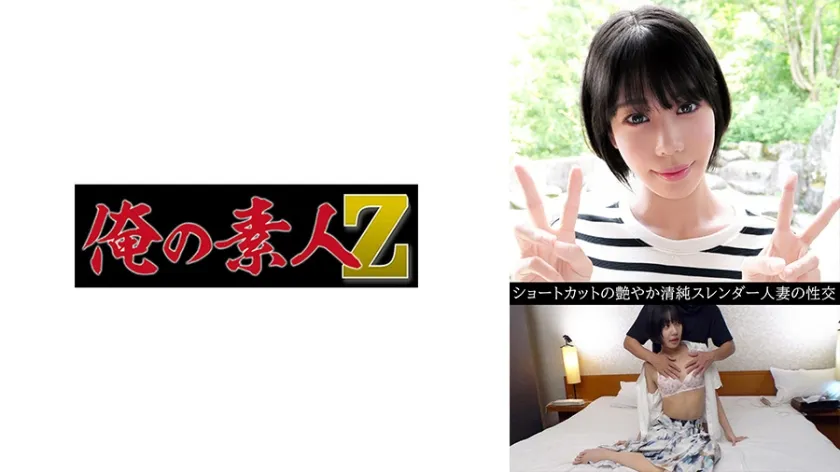 【ジャケット】美波 230OREV-150