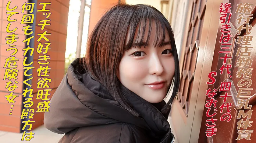 【ジャケット】あむ 241GAREA-614