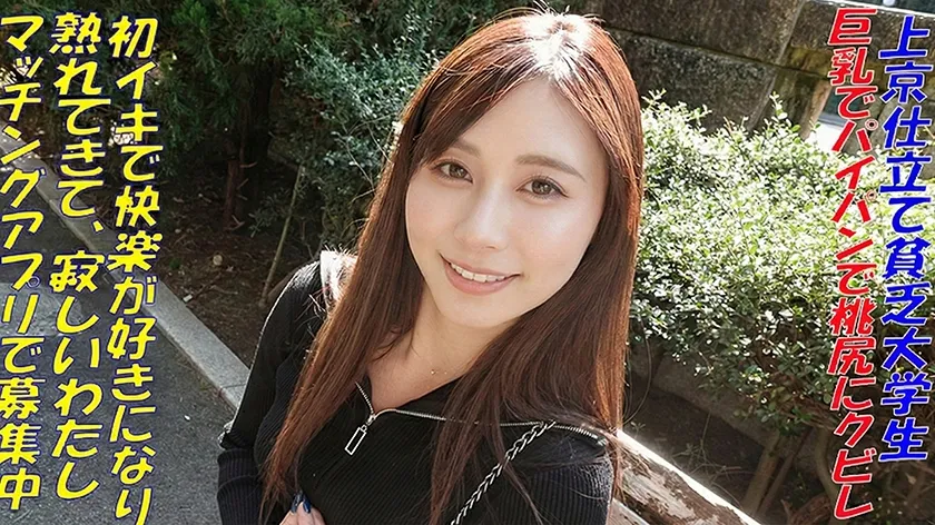 【ジャケット】るあ 241GAREA-615