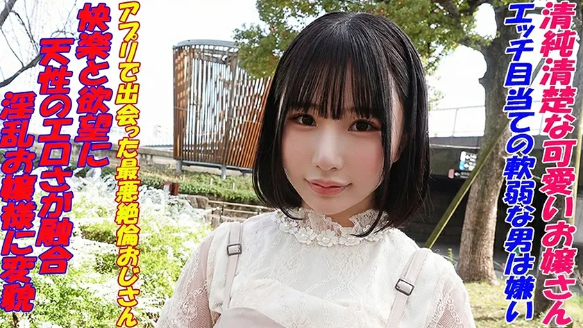 【ジャケット】ゆら 241GAREA-617