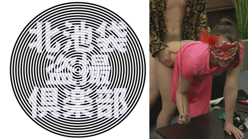 【ジャケット】百合さん 276KITAIKE-555