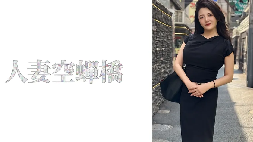 【ジャケット】すずかさん 279UTSU-653