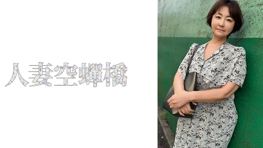 【ジャケット】しまさん 279UTSU-654