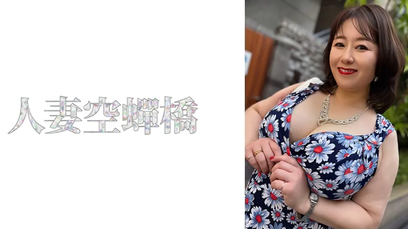 【ジャケット】さちさん 279UTSU-655