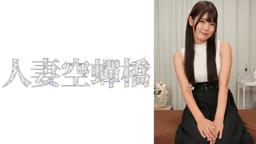 【ジャケット】ひなのさん 279UTSU-659