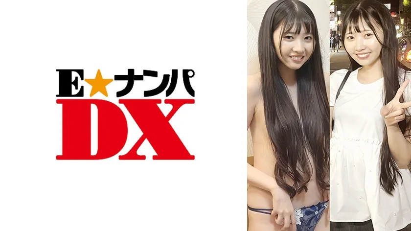 【ジャケット】先輩女子と野球拳 りん22才 285ENDX-542
