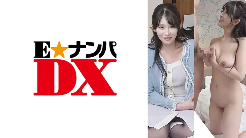 【ジャケット】先輩女子と野球拳 ふみの22才 285ENDX-544