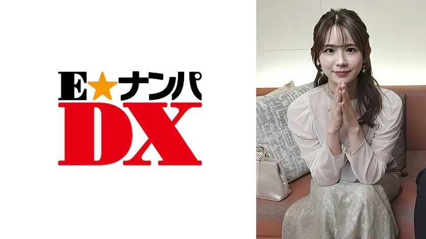 【ジャケット】同窓会帰りの友達同士 ななこ&かつや 285ENDX-547